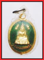 เหรีญยพระประจำวันจันทร์หลวงพ่อชินราช(1721) #1